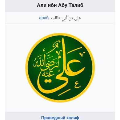 Ali sher Abduraimov
