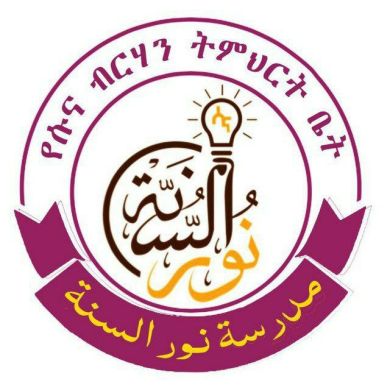 سميراة سعيد