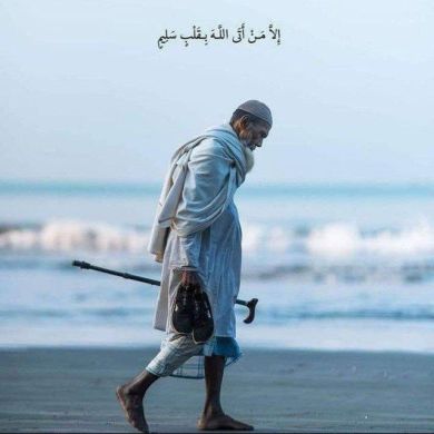 muhammad Ismoil