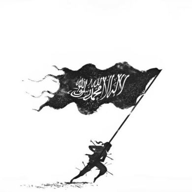 114_Surah Profile Picture