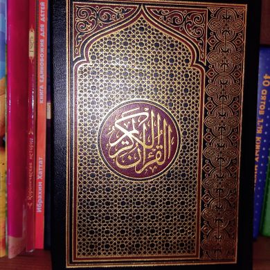Muhammad Ibn Ali محم