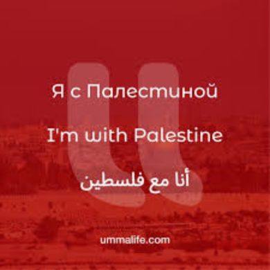 AbduLlah Muslim Profile Picture