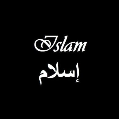 islam_bei