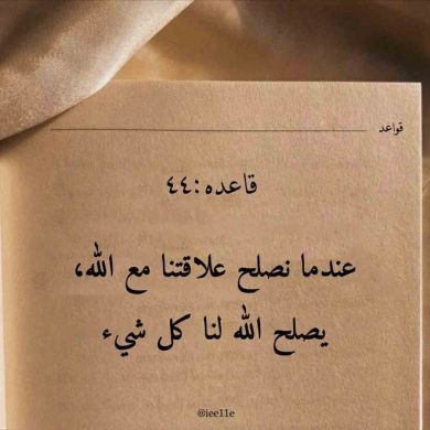 أمير آ خضر