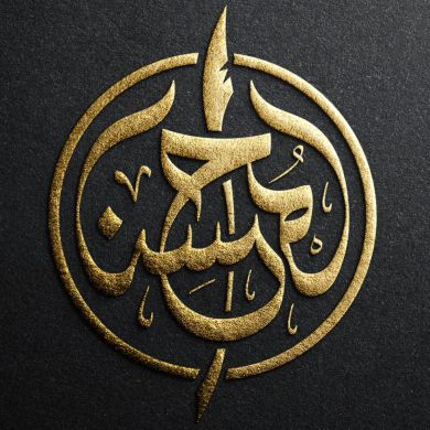 MuhsinTV sahifasi