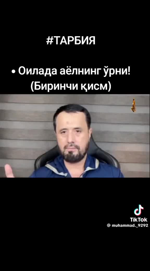 YouTube Video