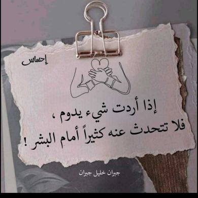 Musharraf