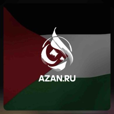 Azan_ ru