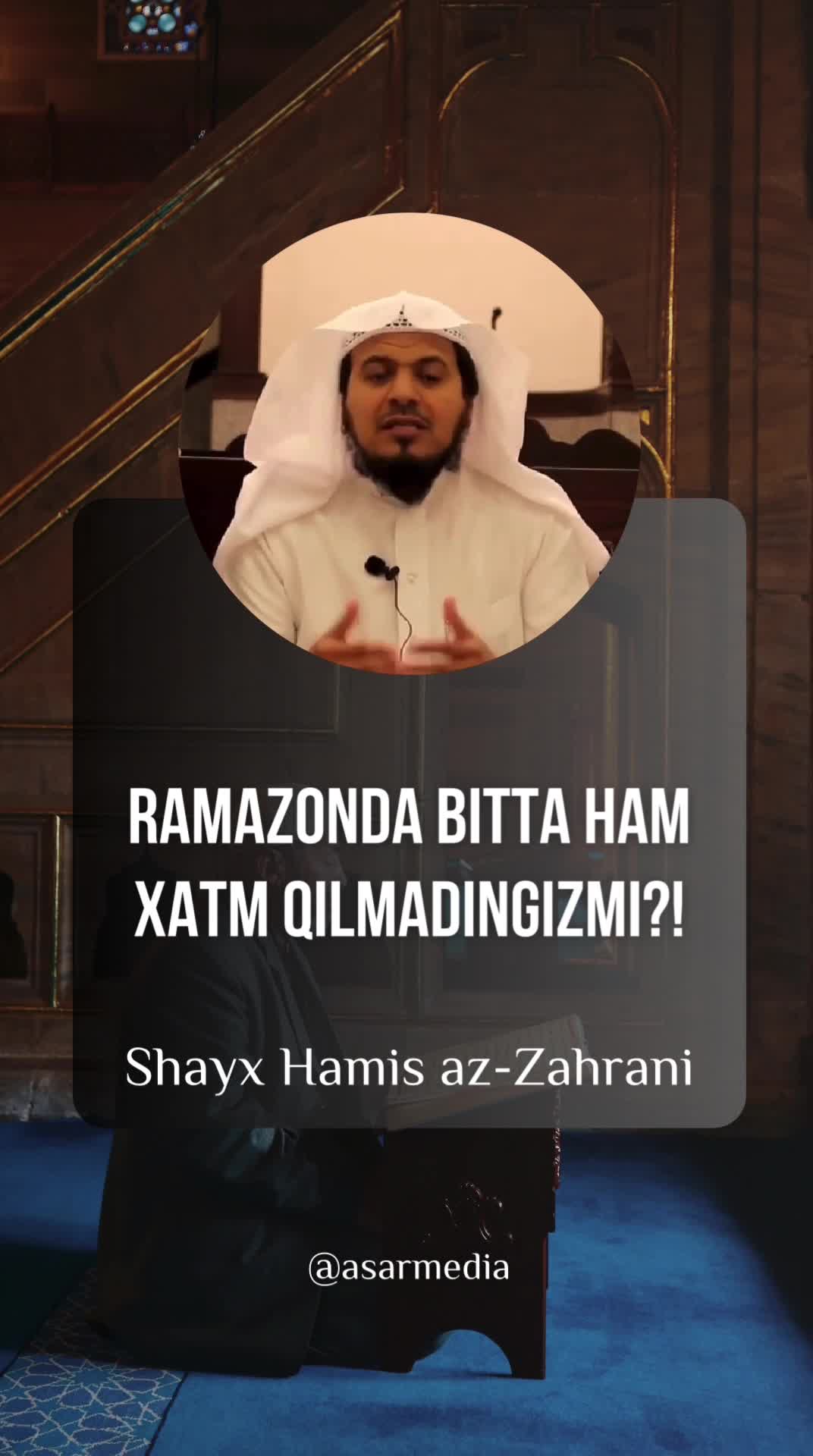 YouTube Video
