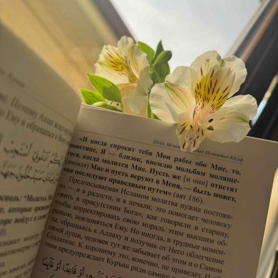 Muslima Rahimova Profile Picture