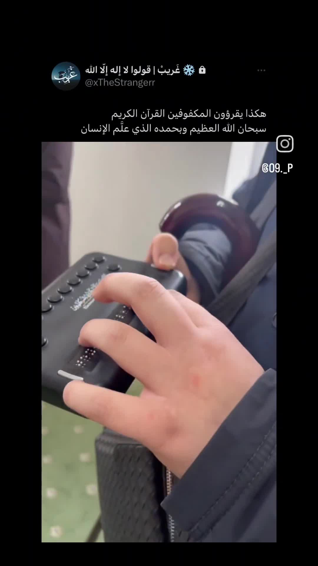 YouTube Video