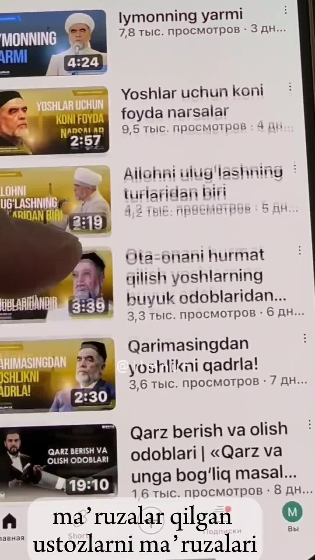 YouTube Video