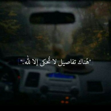 Abdela Sabir