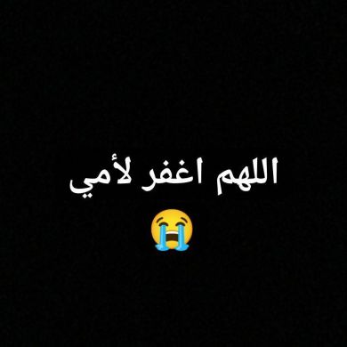 umma1712582633