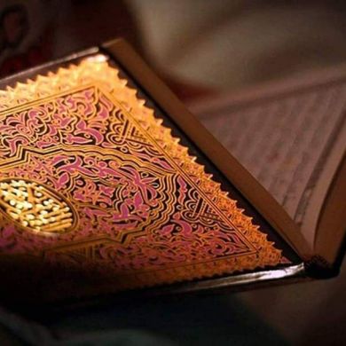 القرآن سر سعادتي profile picture