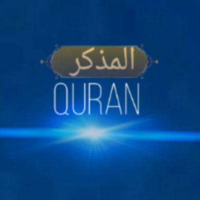 Раб Господа Profile Picture
