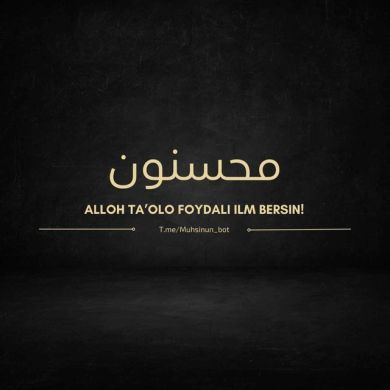 Muhsinun