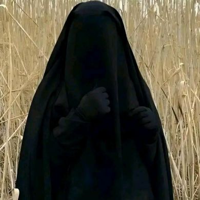 bint jafer