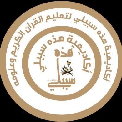 Esraa zakaria