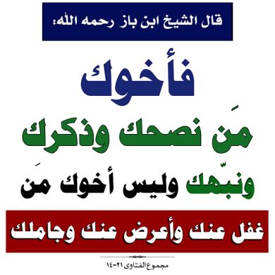 Mo Ra
