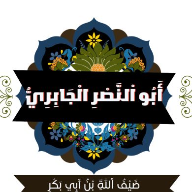 umma1697970750