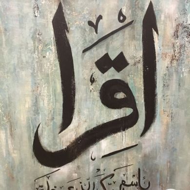 heir of the prophets