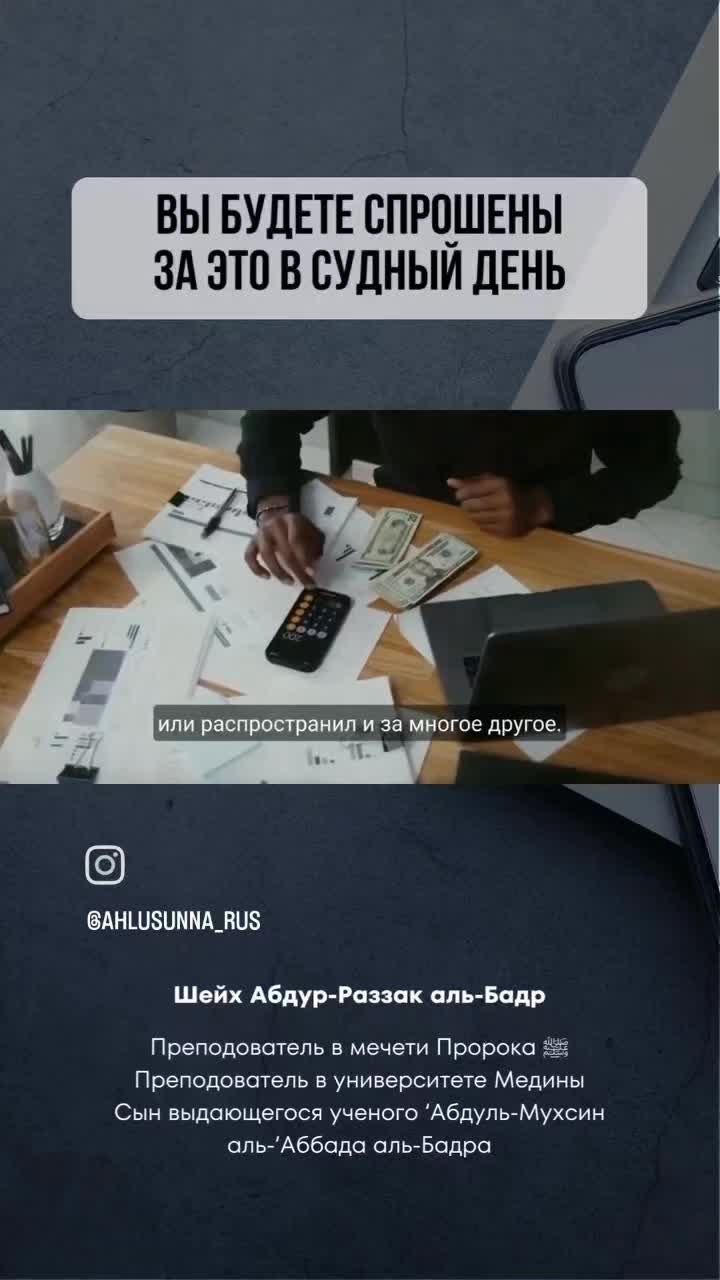 YouTube Video