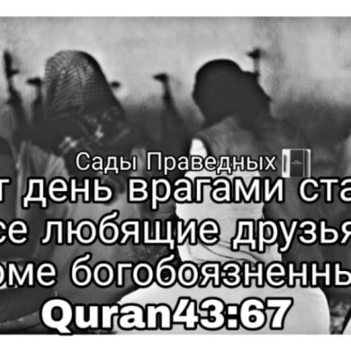 Арсен Ильдарханов Profile Picture