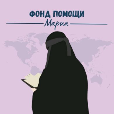 Мария Алибекова Profile Picture