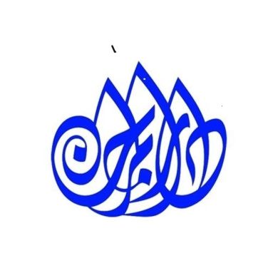 International Tercüm