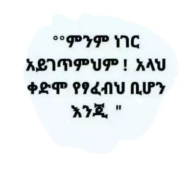 Ajiba kemal