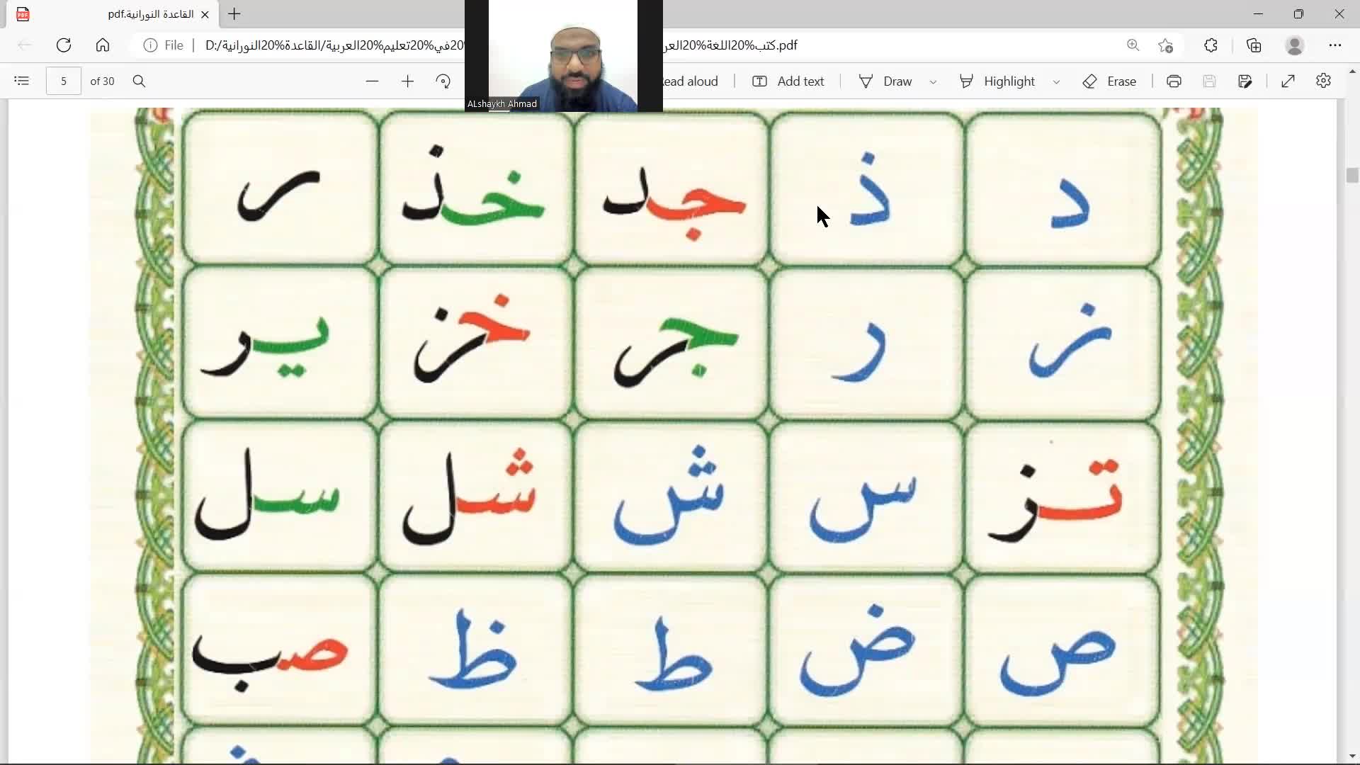 YouTube Video