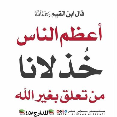 أبوجبل الجبوري