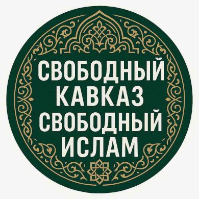 Liberate the Caucasus Profile Picture
