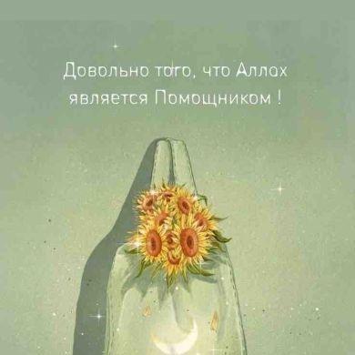 Лилия Залилова