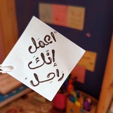 سلمى الدميري Profile Picture