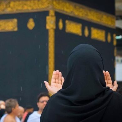 أمة الله