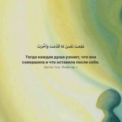 quran коран Profile Picture