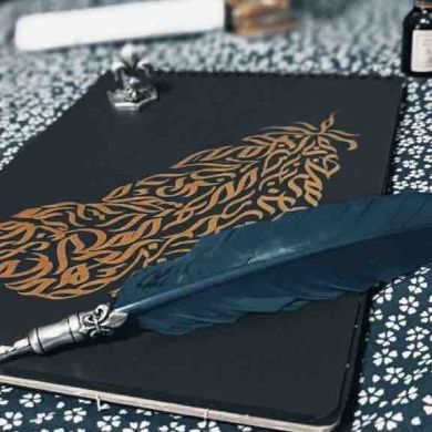 Ashura Calligraphy