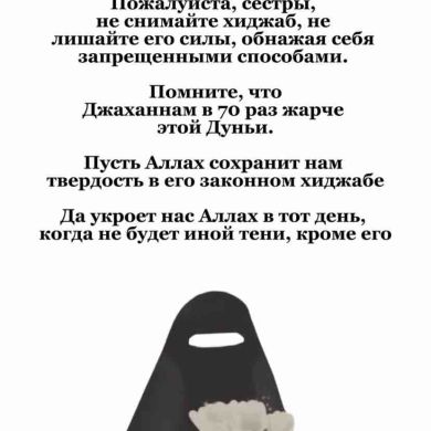 RuhMutawakkila SabrL