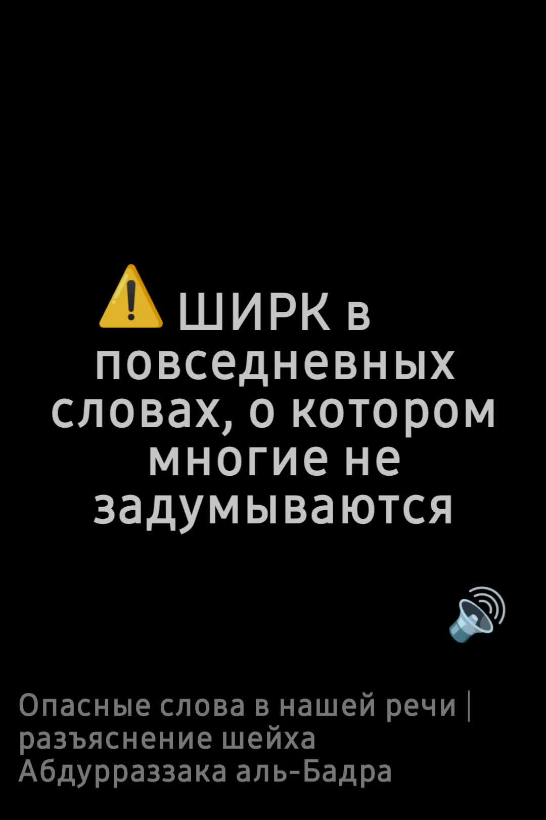YouTube Video