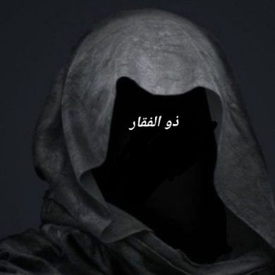 Zulfiqor