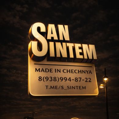 SAN SINTEM - большие платки Profile Picture