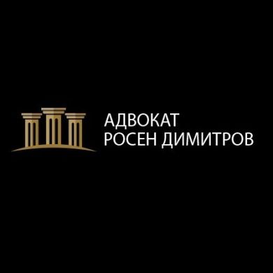 Adv Rosen Dimitrov