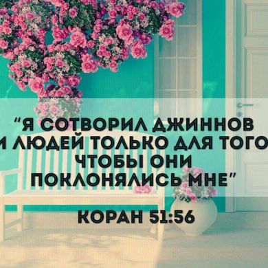 Роза Имирова