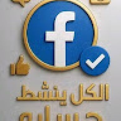 Abdo Zwawi