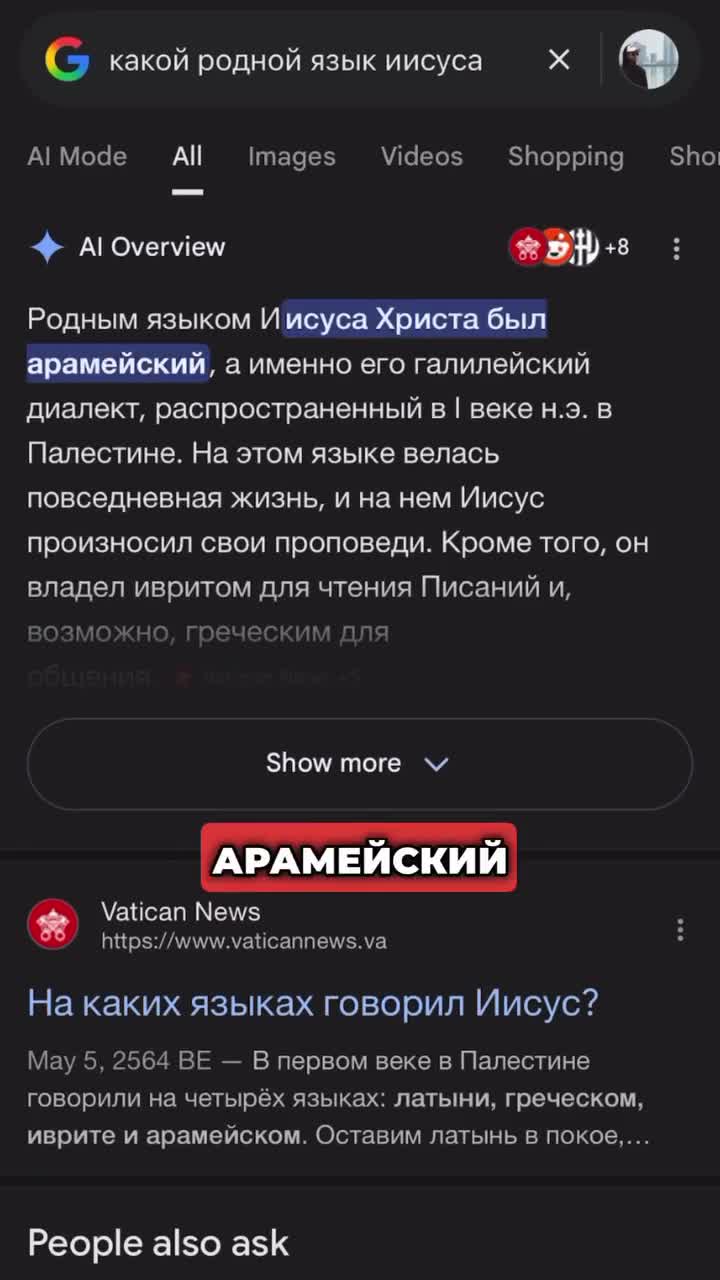YouTube Video