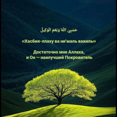 Umm Suliman