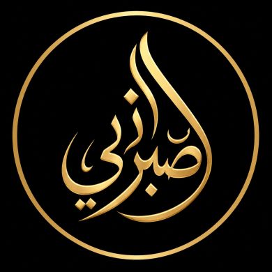 Abu Huzayfa Profile Picture